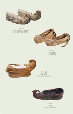 最经典的《人间系列》小说书摘