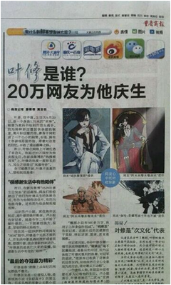 最新的《全职高手》经典语句