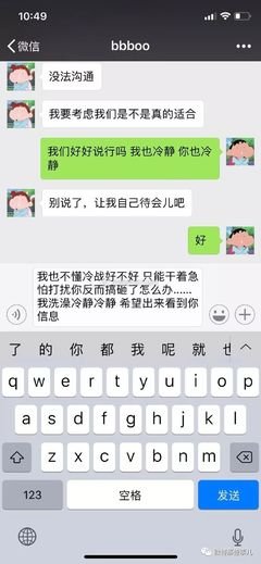 冷战时男生都在想些什么：我采访了100个男生