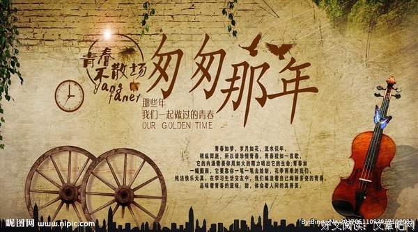 最全的《匆匆那年》好段摘抄