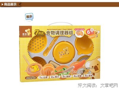 喜多的语句摘抄_关于喜多的语句