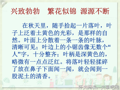 关于红点点的名句摘抄