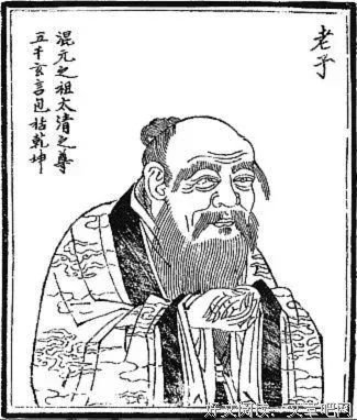 太上老君格言警句