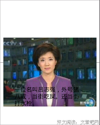 关于稀罕的名言