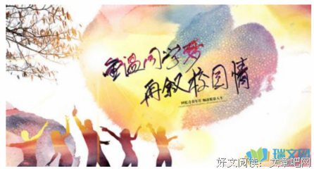 15条关于重拾的经典语句