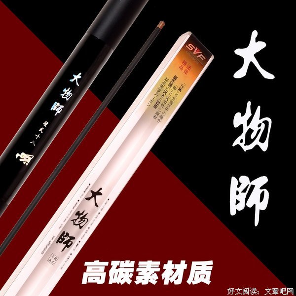 迪迦的句子
