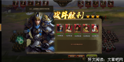 关于华佗的名句摘抄