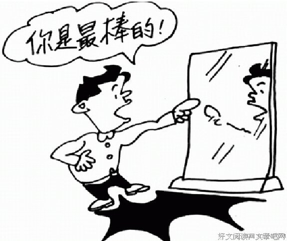 关于斗转星移的名言