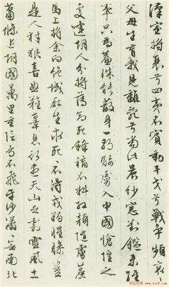 胡笳的句子