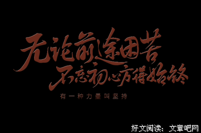 沙千格言警句