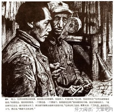 关于化干戈的格言