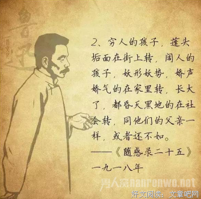 甜美格言警句
