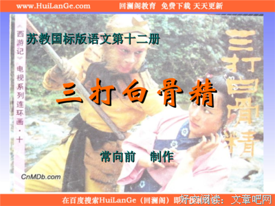 当头一棒的句子