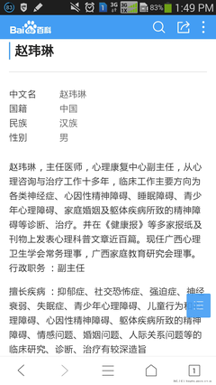 如何看待大学期间结婚