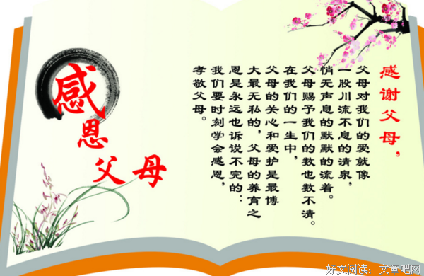 有关样然京喰种的句子