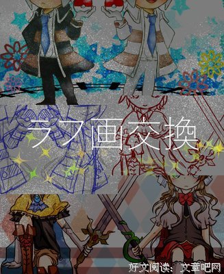 古树桐风.。。``句子大全