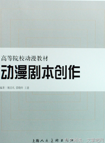 剧本句子大全