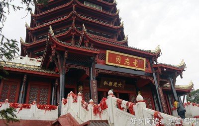 青城名句欣赏
