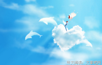 心爱句子