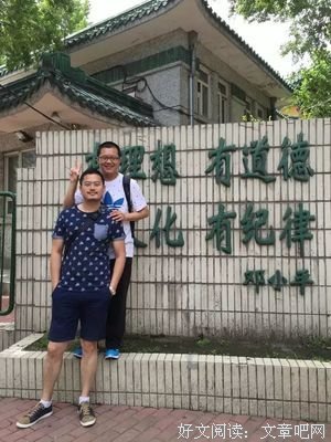 最经典的李泽言名句欣赏