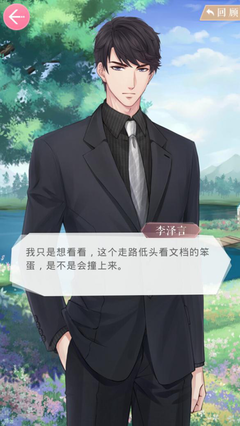 最经典的李泽言名言大全