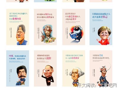 最全的牛顿名言大全