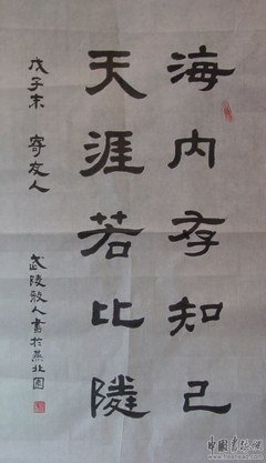 王勃的名言名句