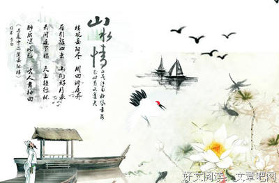 最经典的班固15句经典名言