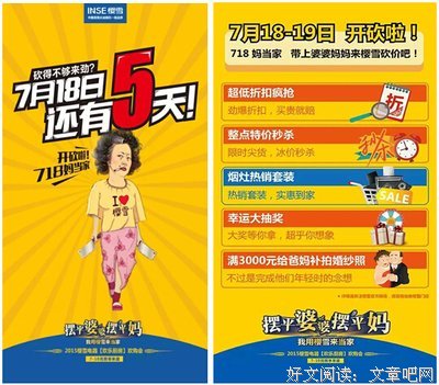 璧瑶名言大全