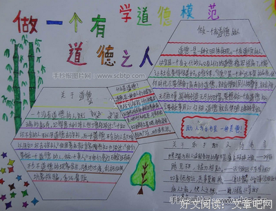 关于钱穆名人名言