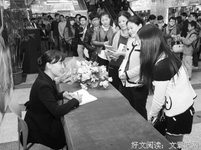 闫红经典名句