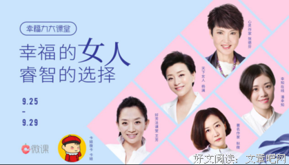 最新的秋微15句经典名言