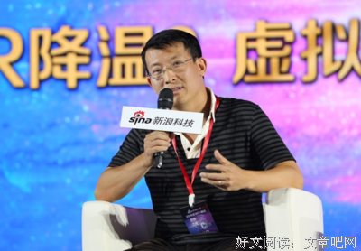 程浩的格言