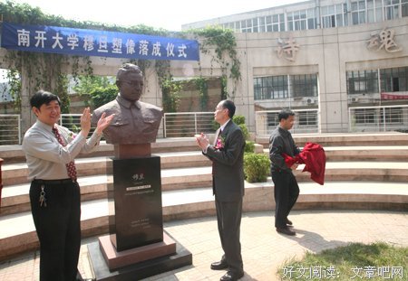 关于穆旦名言大全
