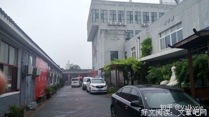 【思想者】怎样理解最近发生的这些事情？