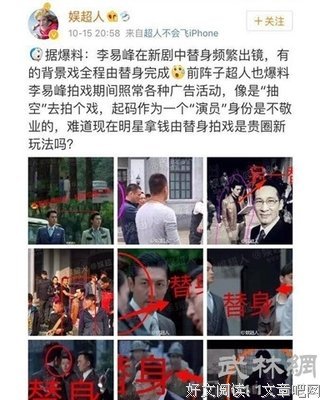 胡歌名言大全