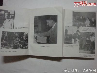 艾青名人名言