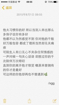 花凉名言大全