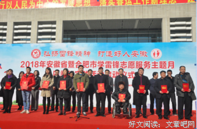 2018苏禹的名言