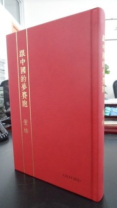 董桥名言