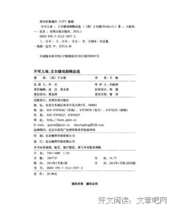 薇拉名言名句