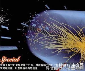 最新的《超巨星时代》名句欣赏大全