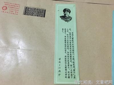 最经典的《超巨星时代》好段摘抄