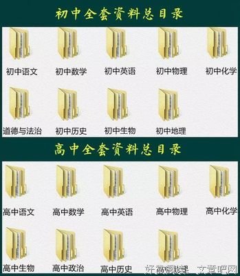 最新的《北大差生》经典名句