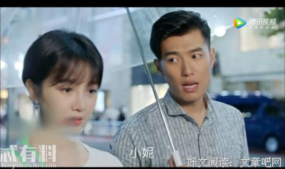 从《青春斗》的晋小妮，看“作女”的8个等级