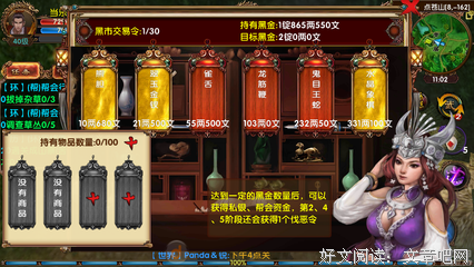 最经典的《卧虎藏龙》语录摘抄