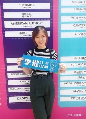 李健：在夜晚遇见，是一种美丽 | 瞬间MomentX