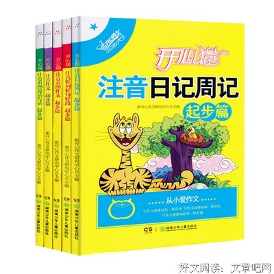 最新的《大唐荣耀》佳句摘抄