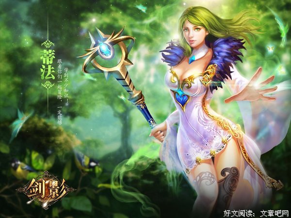《大道争锋》名句欣赏