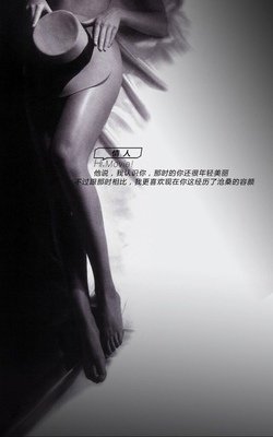 最经典的《女王乔安》经典句子大全